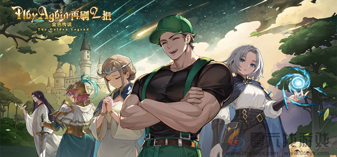 再刷一把2金色传说碎岩镇无名神殿通关攻略(图1)