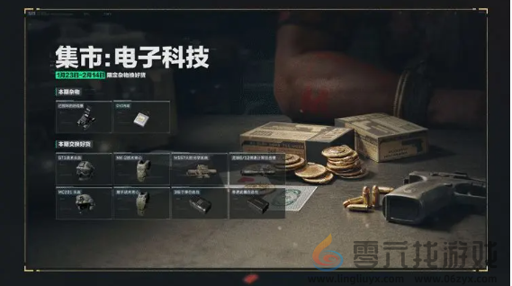 三角洲行动新春活动有哪些(图7)