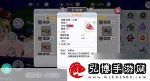 仙境传说新启航如何给牧师加点(图2) 仙境传说新启航如何给牧师加点(图2)