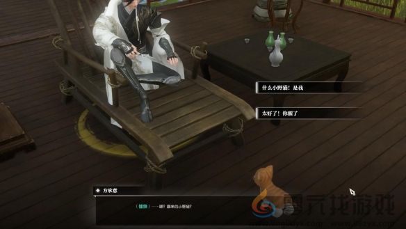 逆水寒手游酩酊梦狸奇遇攻略(图6) 逆水寒手游酩酊梦狸奇遇攻略(图6)