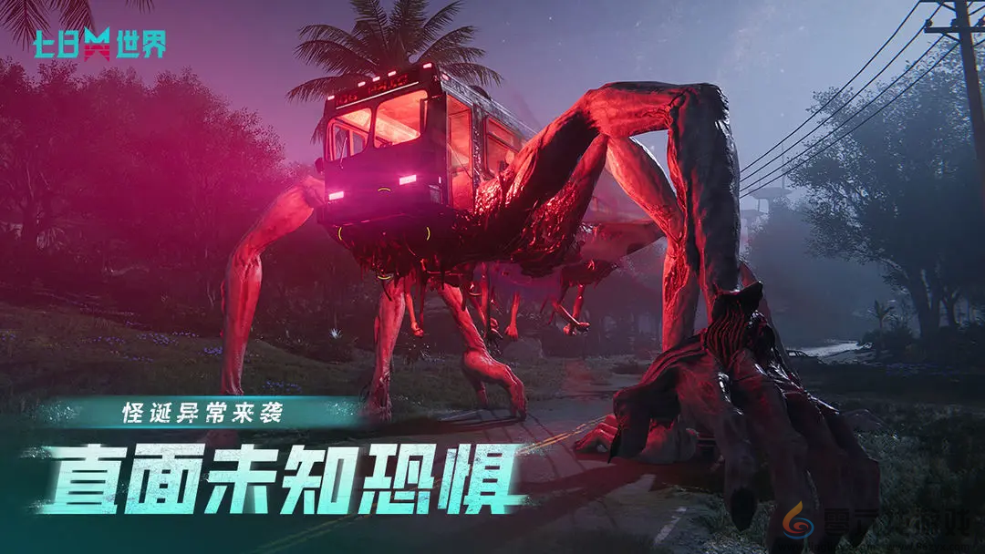 七日世界愿望箱怎么获得(图1) 七日世界愿望箱怎么获得(图1)