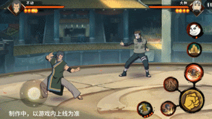 火影忍者手游不动技能一览(图13) 火影忍者手游不动技能一览(图13)