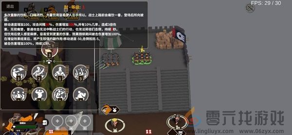 超逼真的攻城模拟器兵种选哪个(图12) 超逼真的攻城模拟器兵种选哪个(图12)
