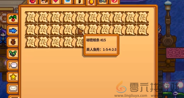 星露谷物语秘密纸条位置大全(图8) 星露谷物语秘密纸条位置大全(图8)