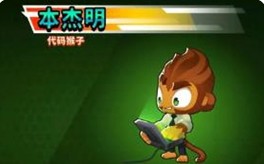 气球塔防6手游英雄选择推荐(图2) 气球塔防6手游英雄选择推荐(图2)