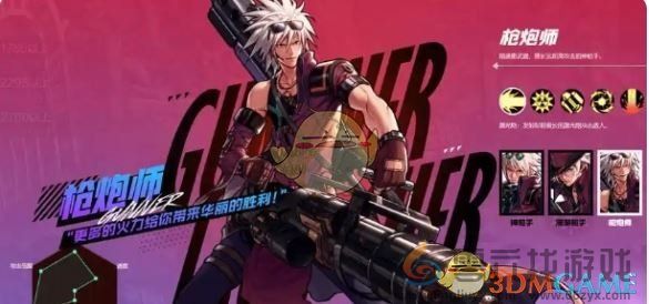 地下城与勇士起源奥兹玛团本职业强度排行(图2) 地下城与勇士起源奥兹玛团本职业强度排行(图2)