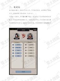 这就是江湖如何解读“天机挂冥兆”的奥秘(图2) 这就是江湖如何解读“天机挂冥兆”的奥秘(图2)