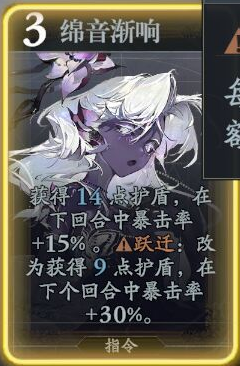 忘却前夜汀克特技能介绍(图5) 忘却前夜汀克特技能介绍(图5)