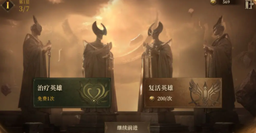 龙息神寂先祖遗迹怎么玩(图5)