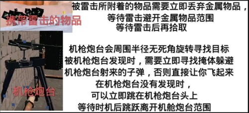 绝命公司新手入门攻略(图9) 绝命公司新手入门攻略(图9)