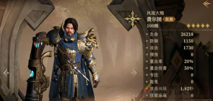 龙息神寂光系英雄强度分享(图3)