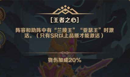 英雄大乱斗2强势英雄推荐(图2)