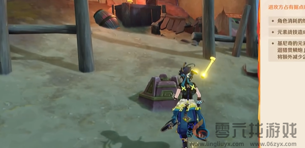 原神荣花竞捷之争攻略大全(图21)