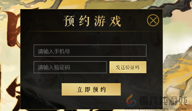 掌门下山官网在哪(图3) 掌门下山官网在哪(图3)