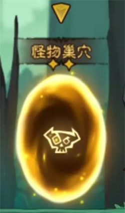 英雄没有闪暗能秘境秘境传送门种类详解(图2)