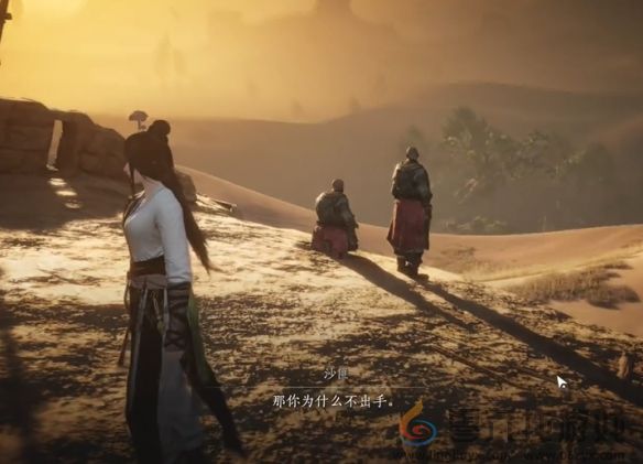 燕云十六声神秘的借条奇遇攻略(图11) 燕云十六声神秘的借条奇遇攻略(图11)