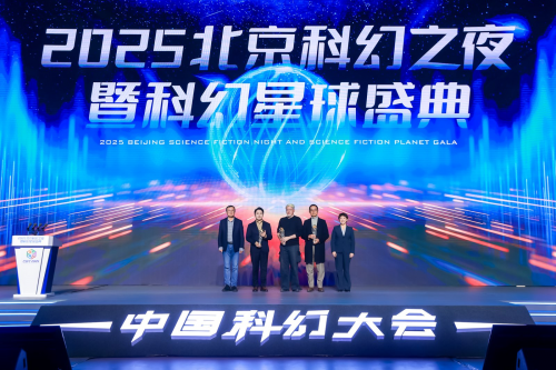 《群星纪元》荣获科幻大奖！还获刘慈欣、王晋康和超侠联袂支持(图3)