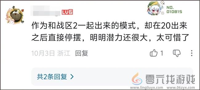 1人1块钱，众筹200万违约金，也想知道的“机密情报”到底有多爆？(图8)