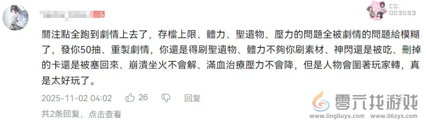 腾讯掏出国服测试后，那个“瓜王”新游更火了！(图20)