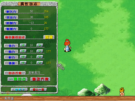 经典端游《石器时代》宣布回归，重生测试定档12月19号！实机画面曝光(图12)