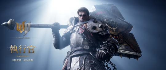 《波拉西亚战记》：探索高仿真血腥战场与四大职业独有技能(图6)